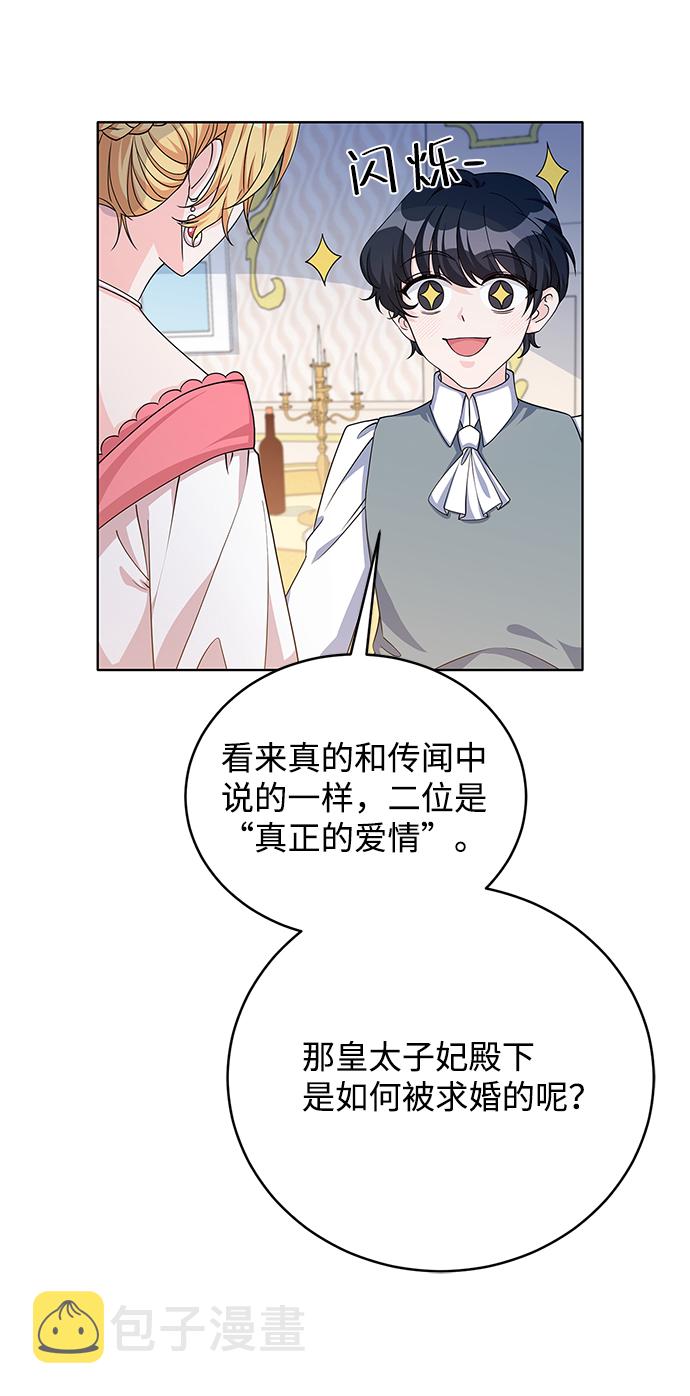 第41话56