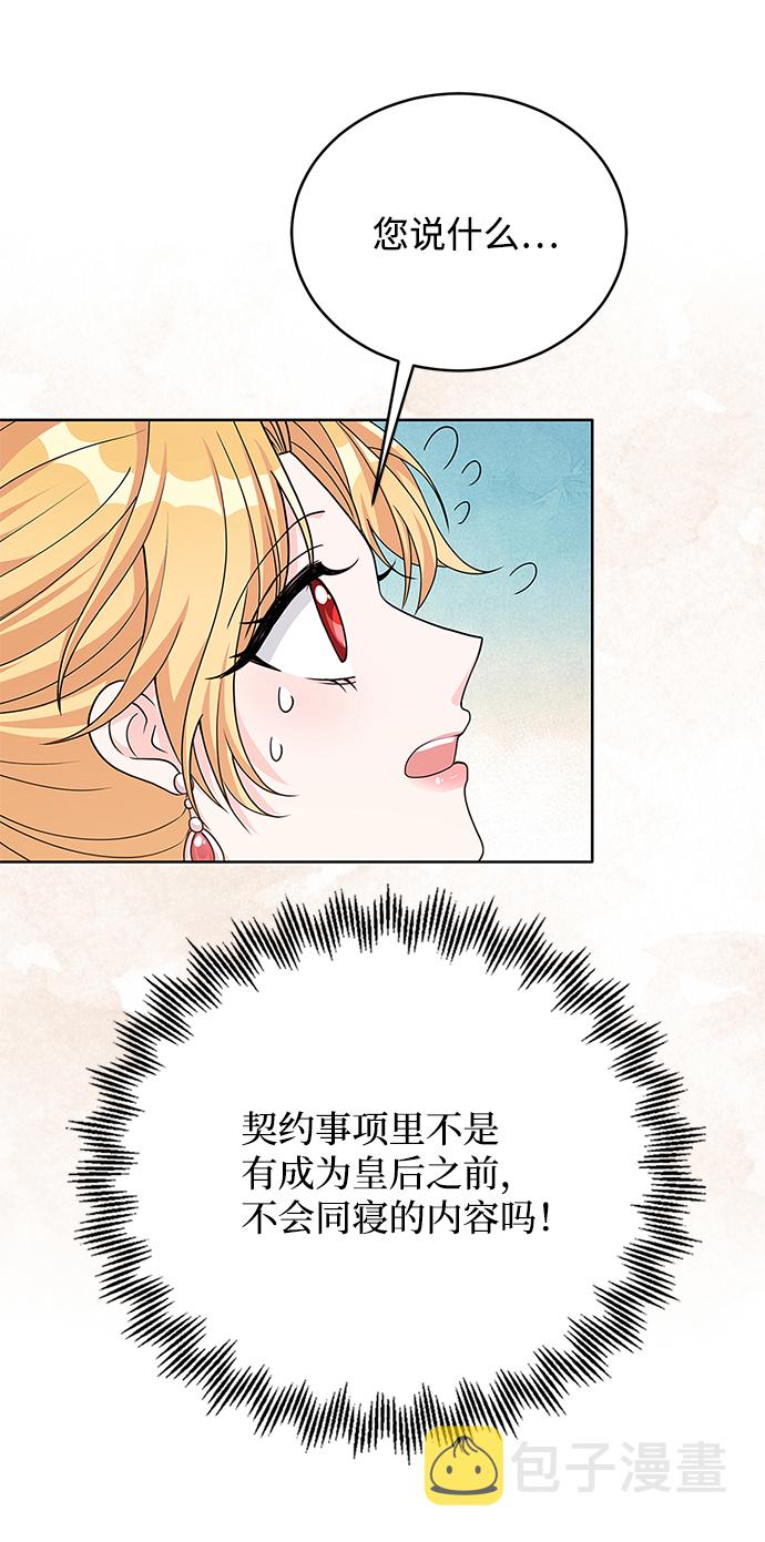 第41话37