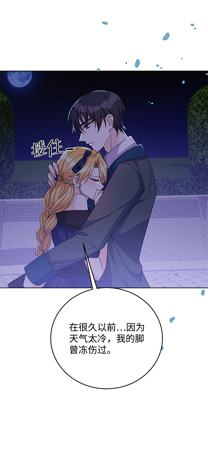 第36话23