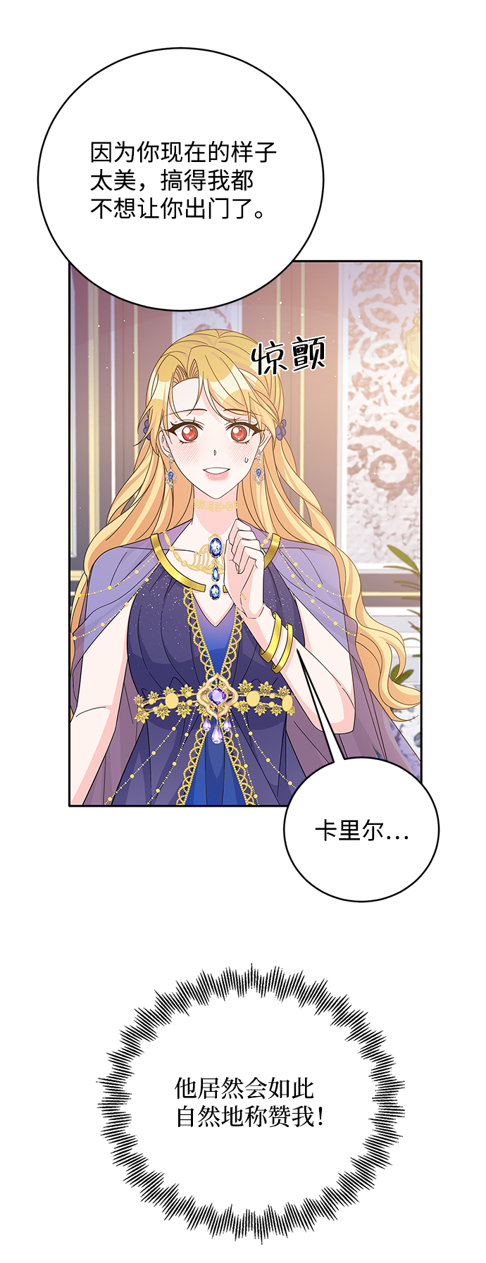 第56话37