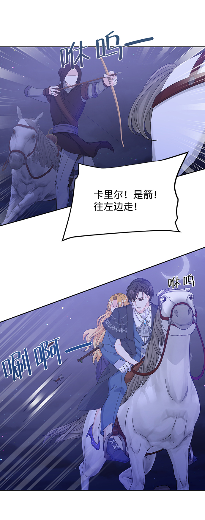 第57话57