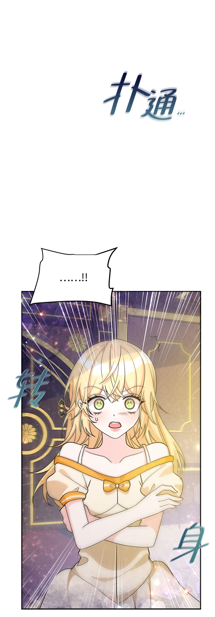 第27话55