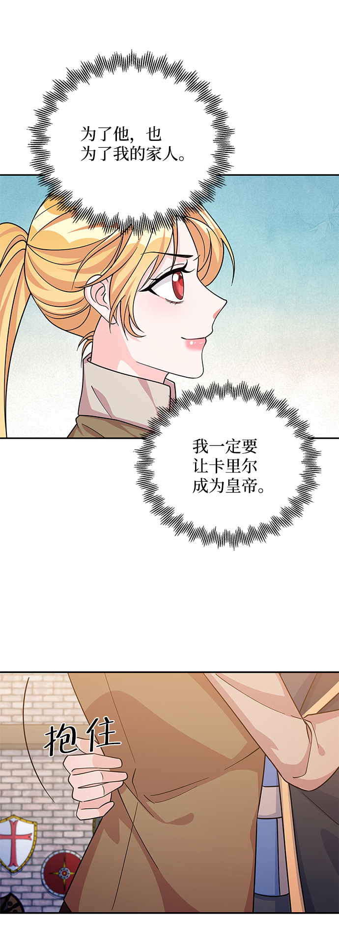 第52话20