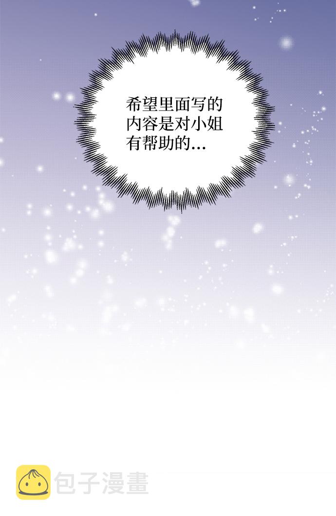 第45话53