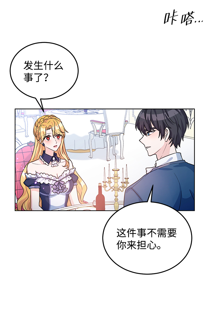 第13话41