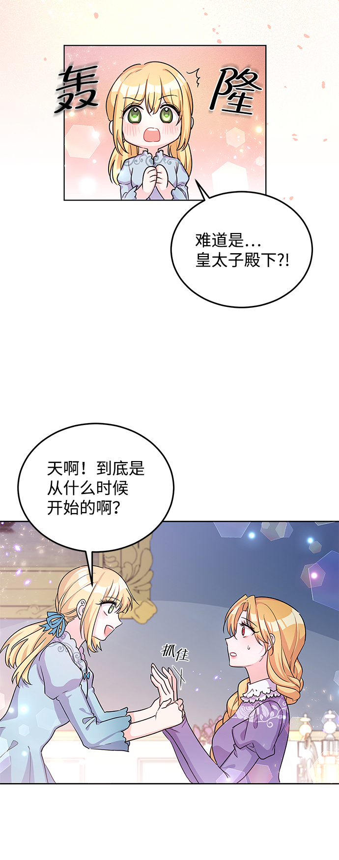 第21话55