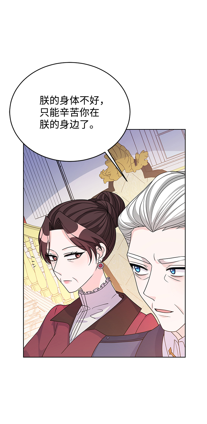 第40话47