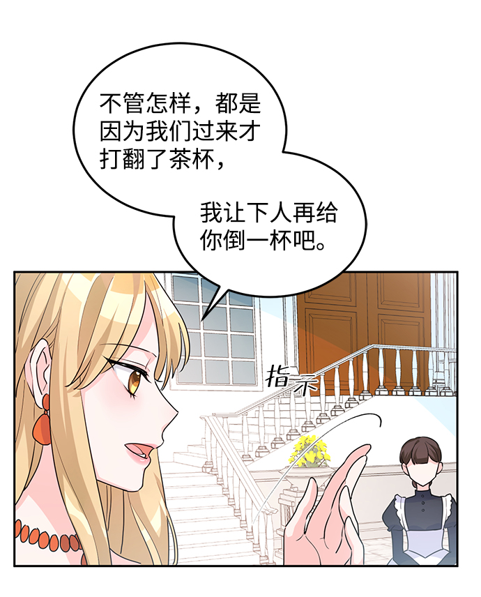 第5话43