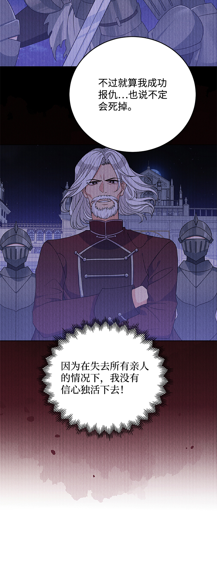 第36话29