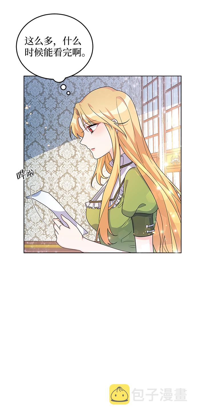 第23话67