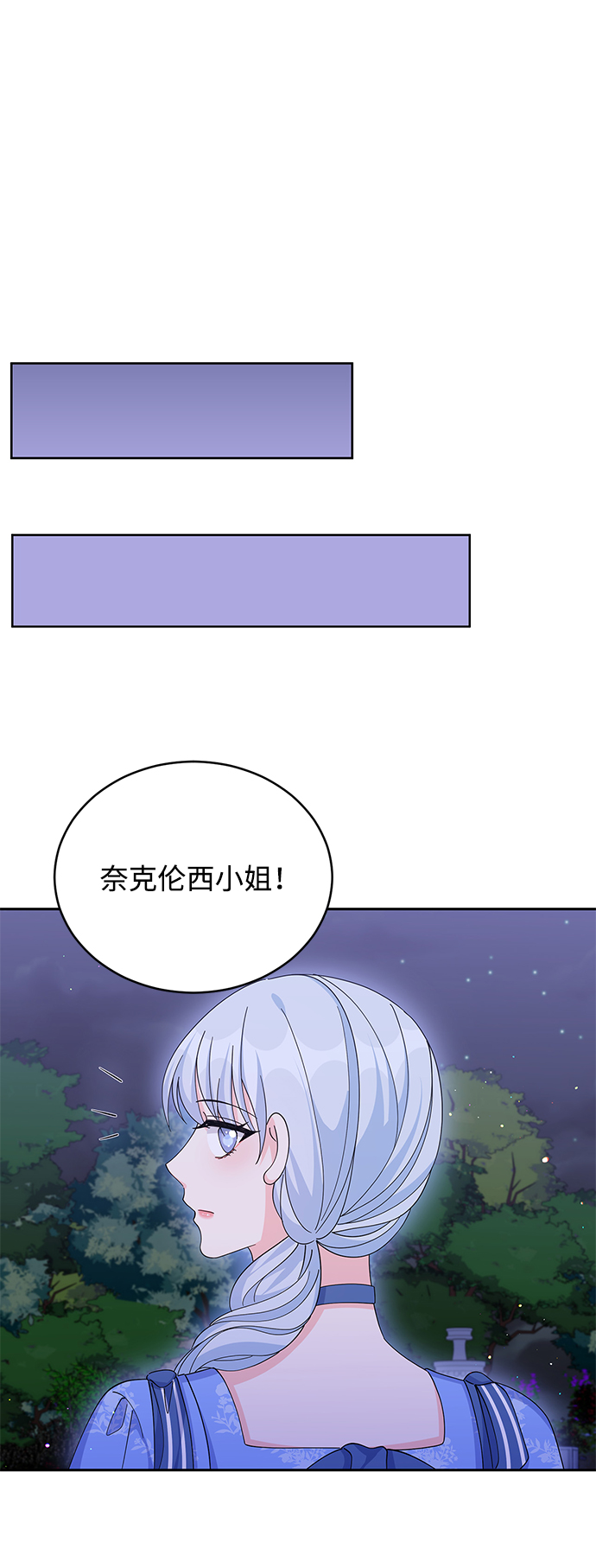 第74话4