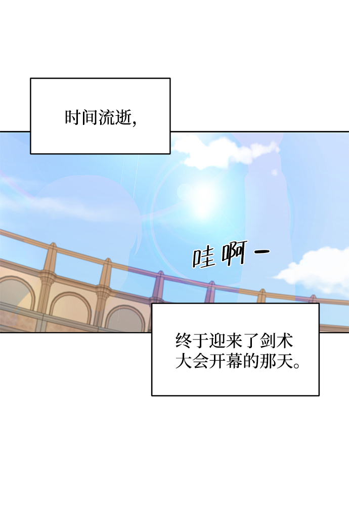 第67话36