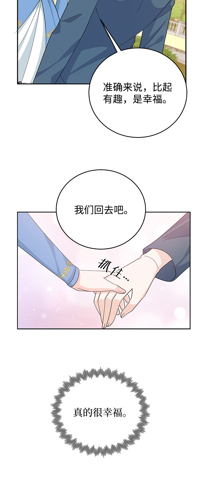 第62话61