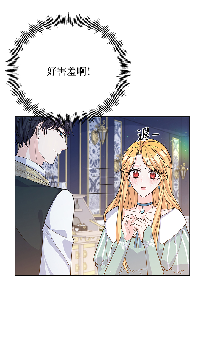 第44话56