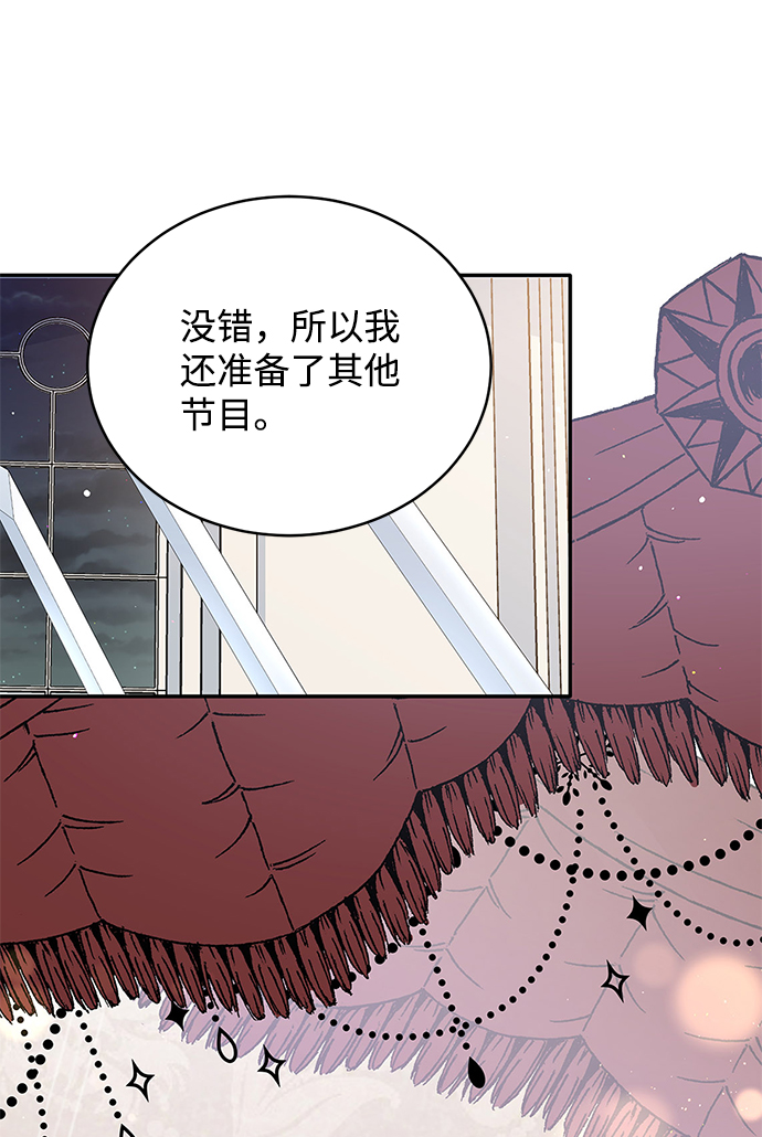 第48话21