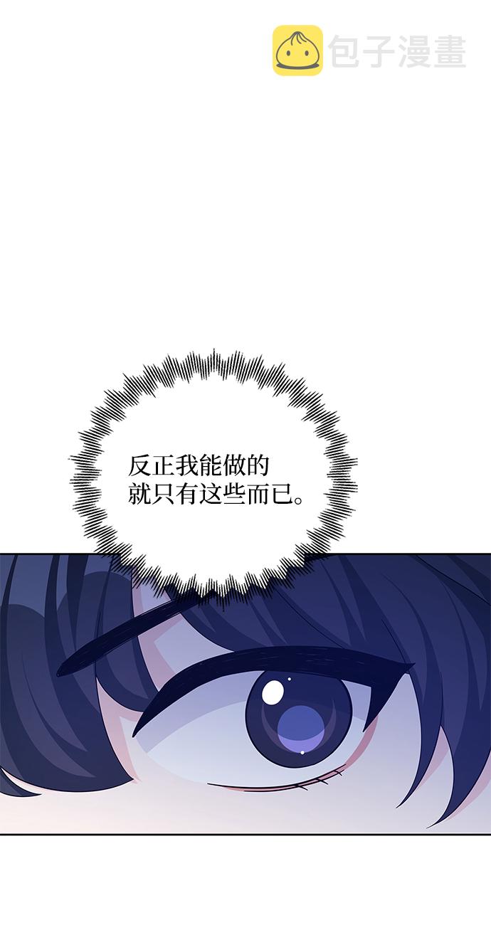 第64话20