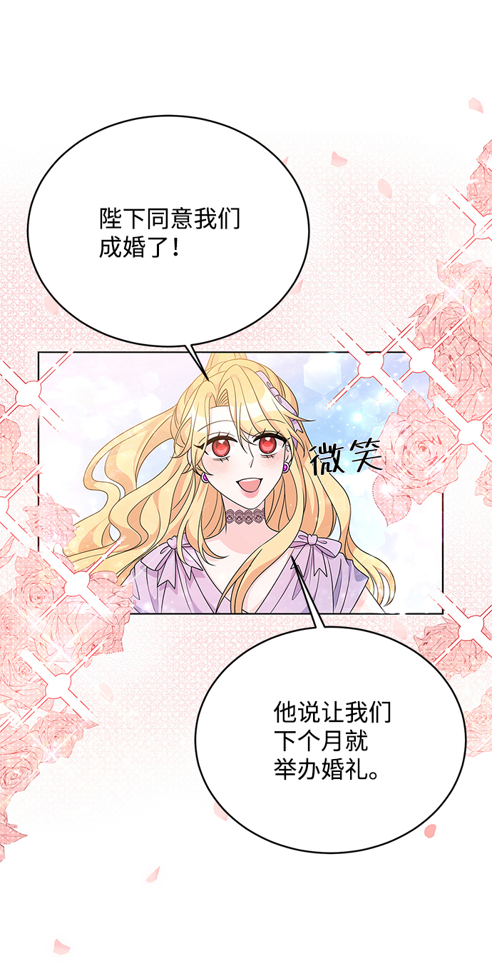 第32话42