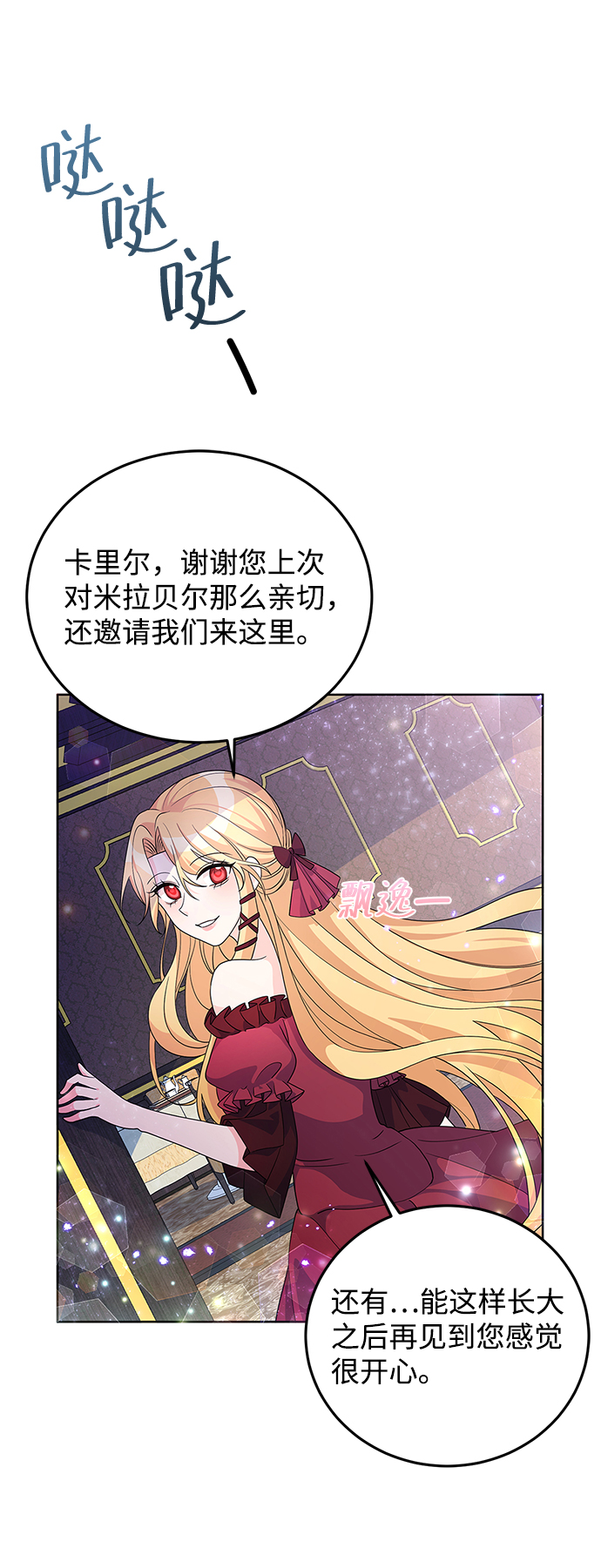 第26话17