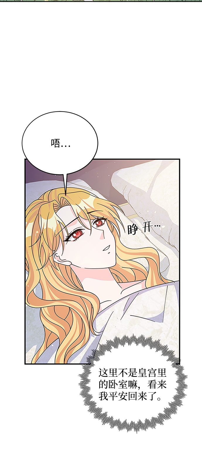 第59话24