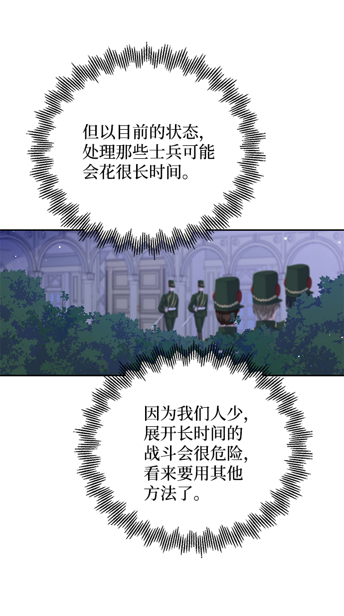 第81话57