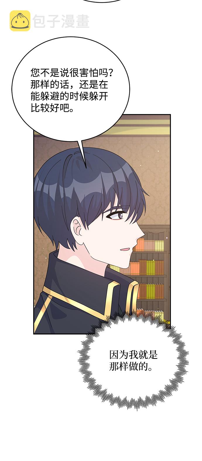 第66话12
