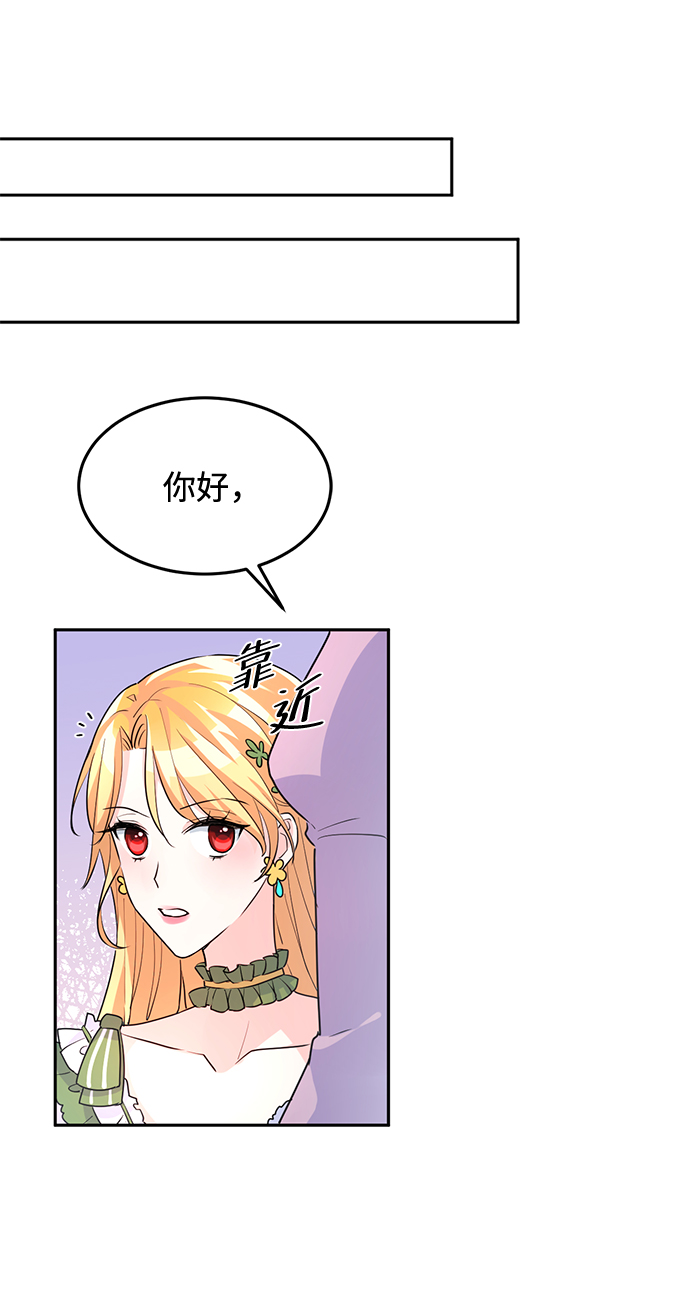 第5话37