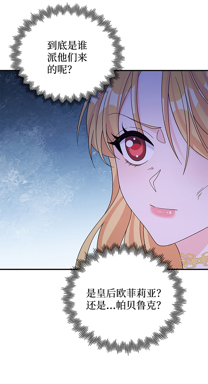 第58话23