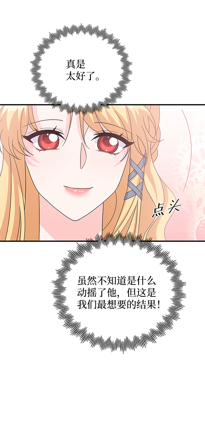 第81话9