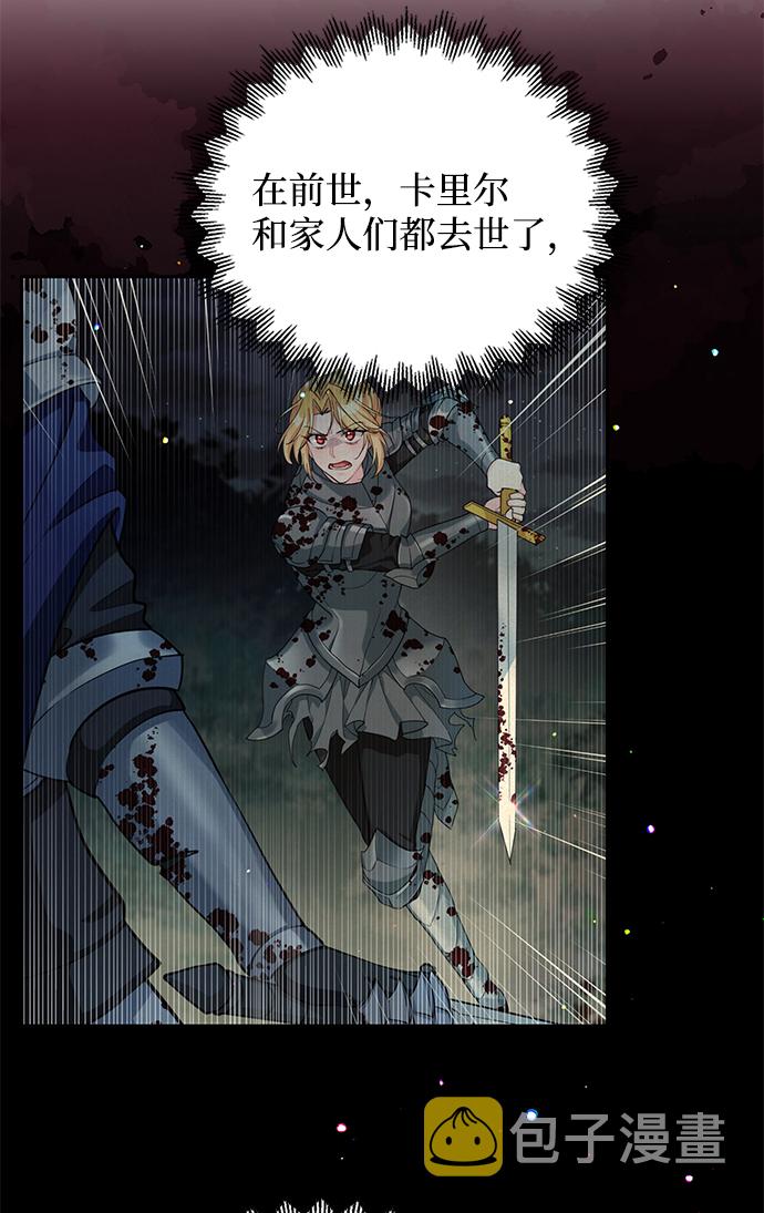 第77话4