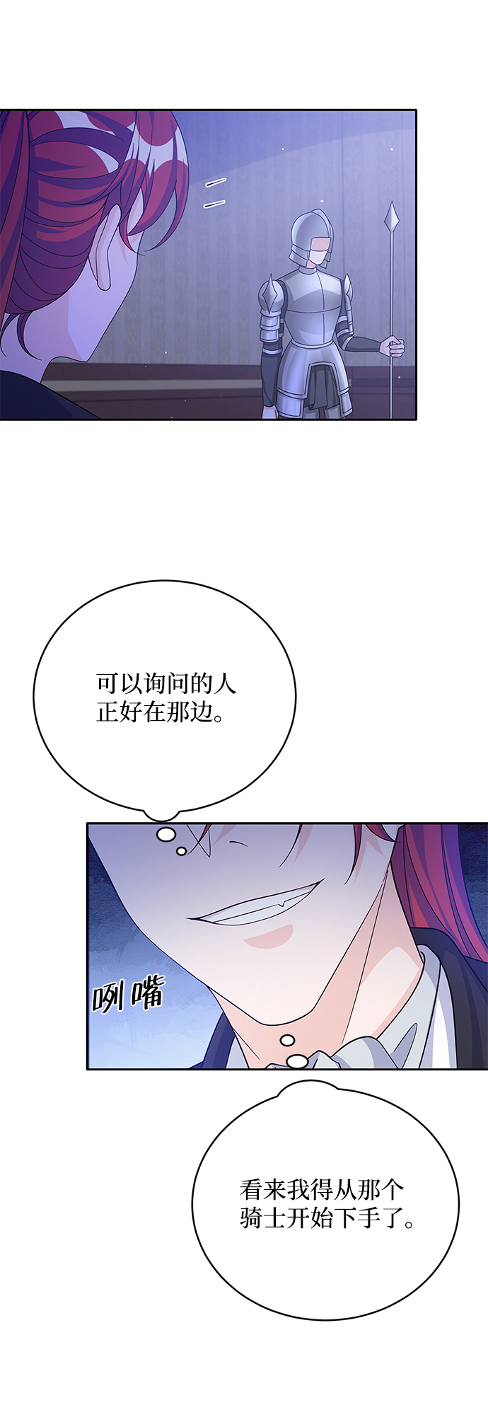 第60话55