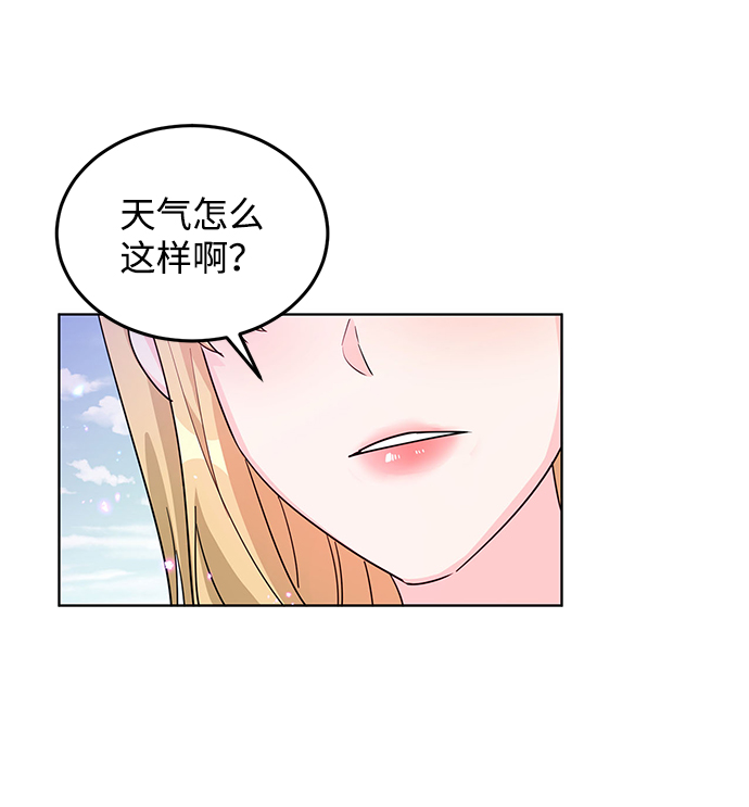 第15话75