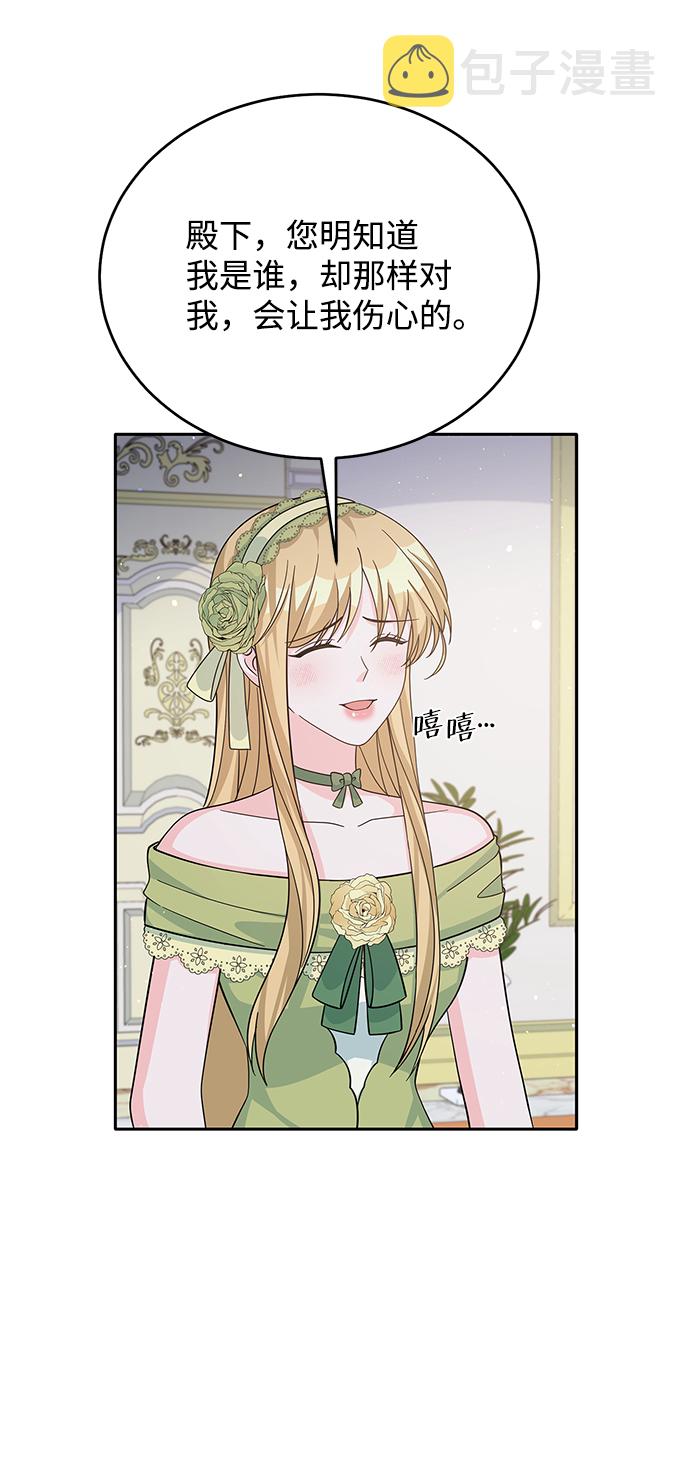 第53话71