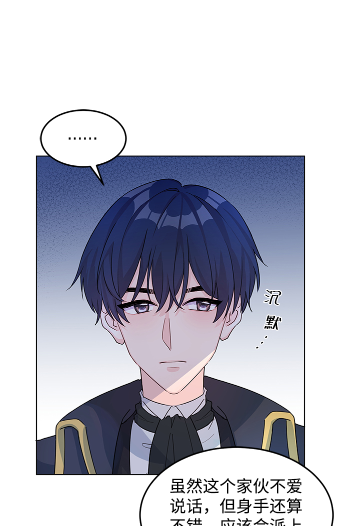 第7话38