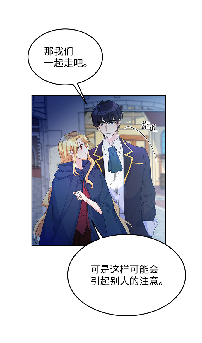 第10话6