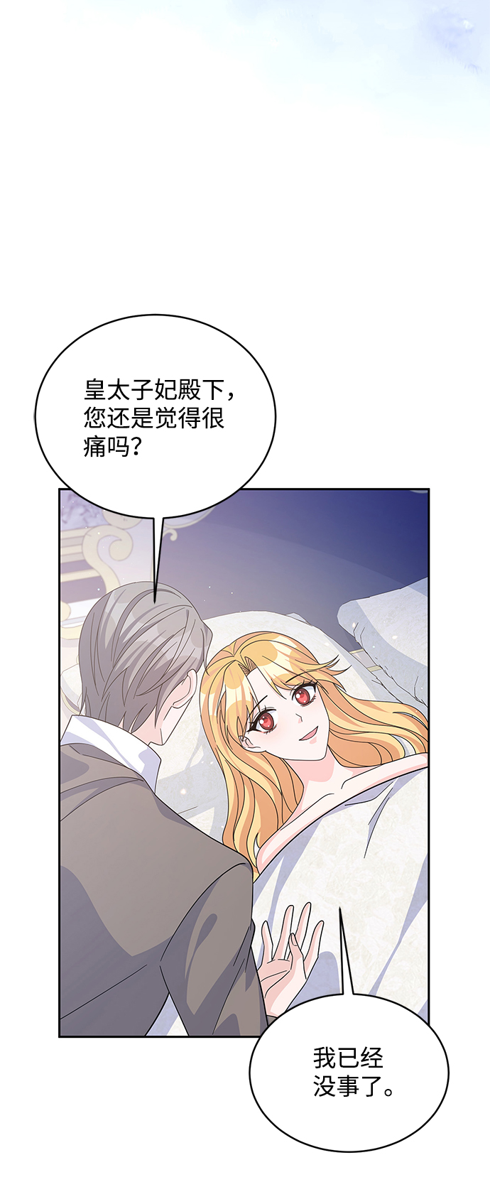 第59话33