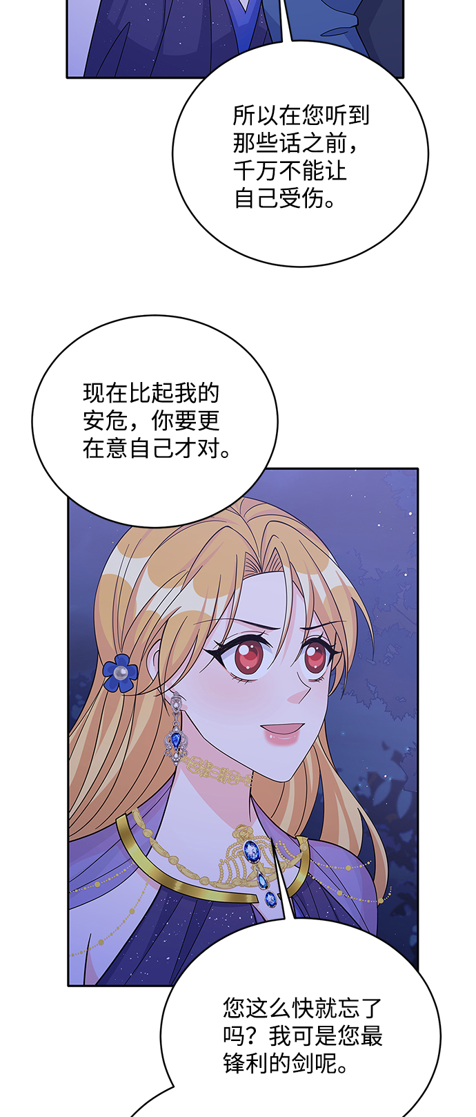 第57话54