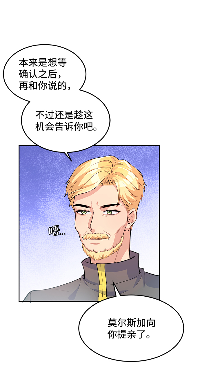 第4话67