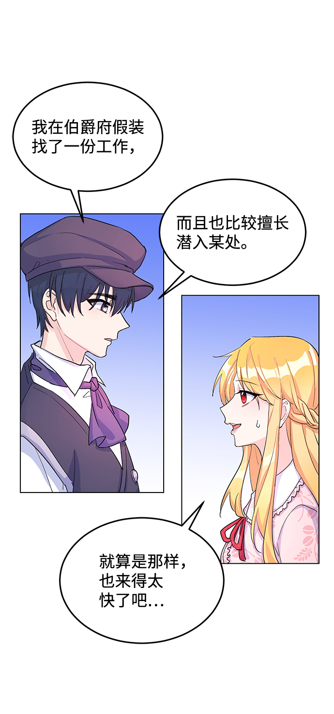 第8话24