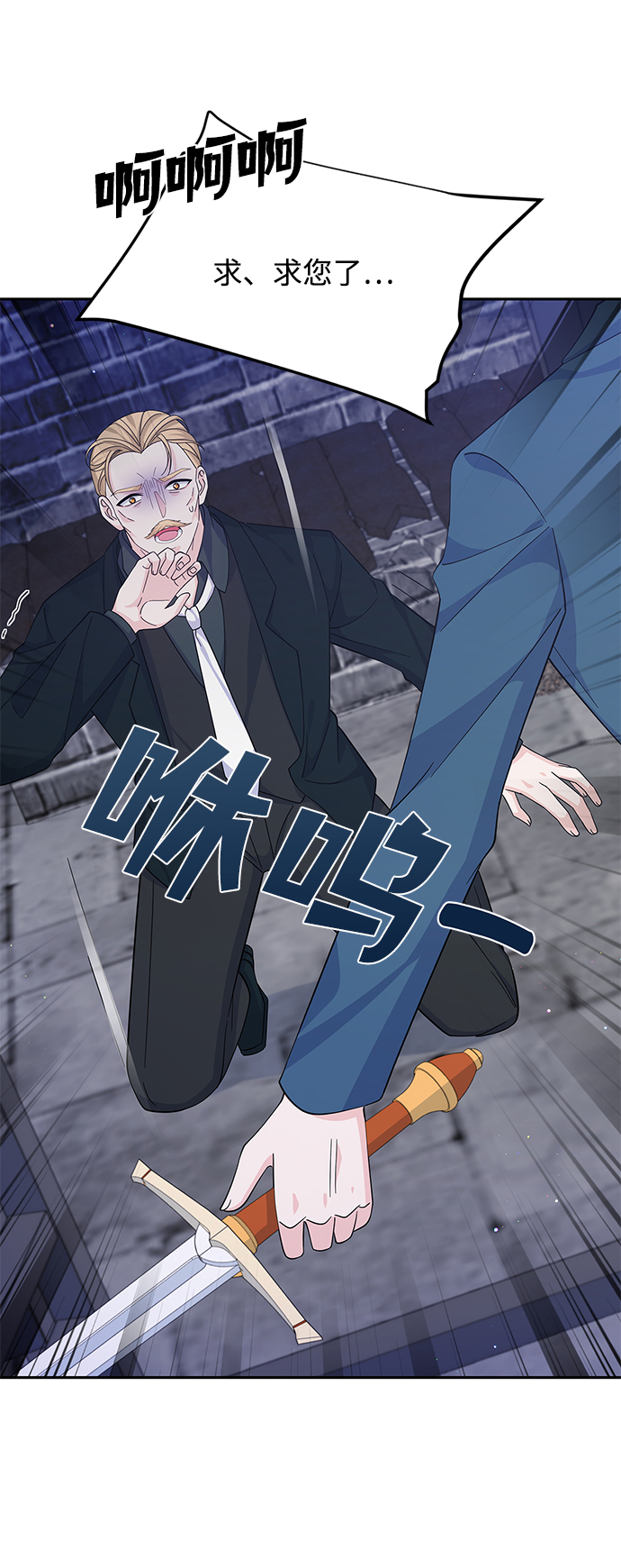 第61话34