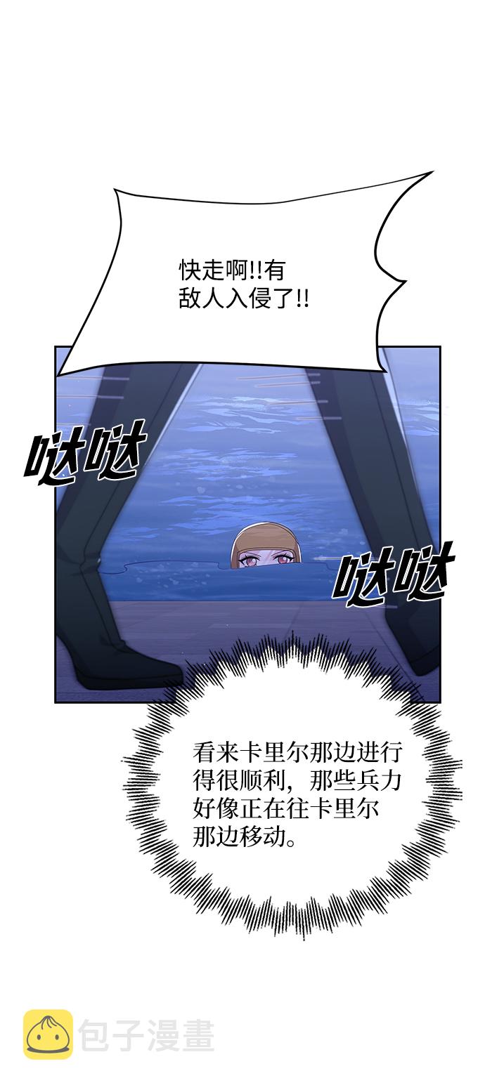 第81话48