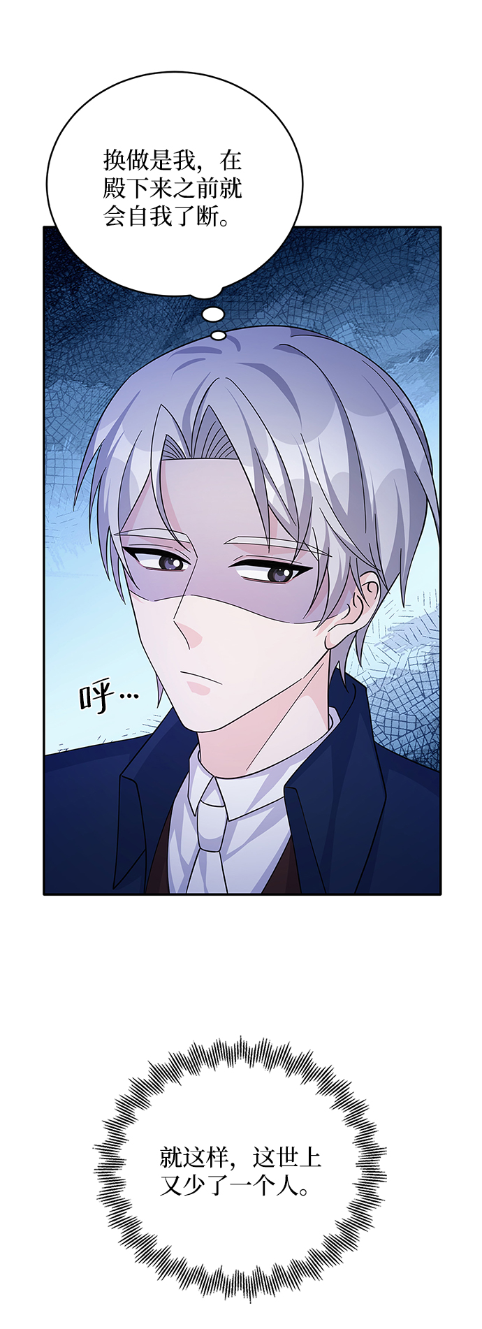 第61话36