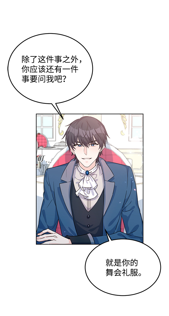 第13话30