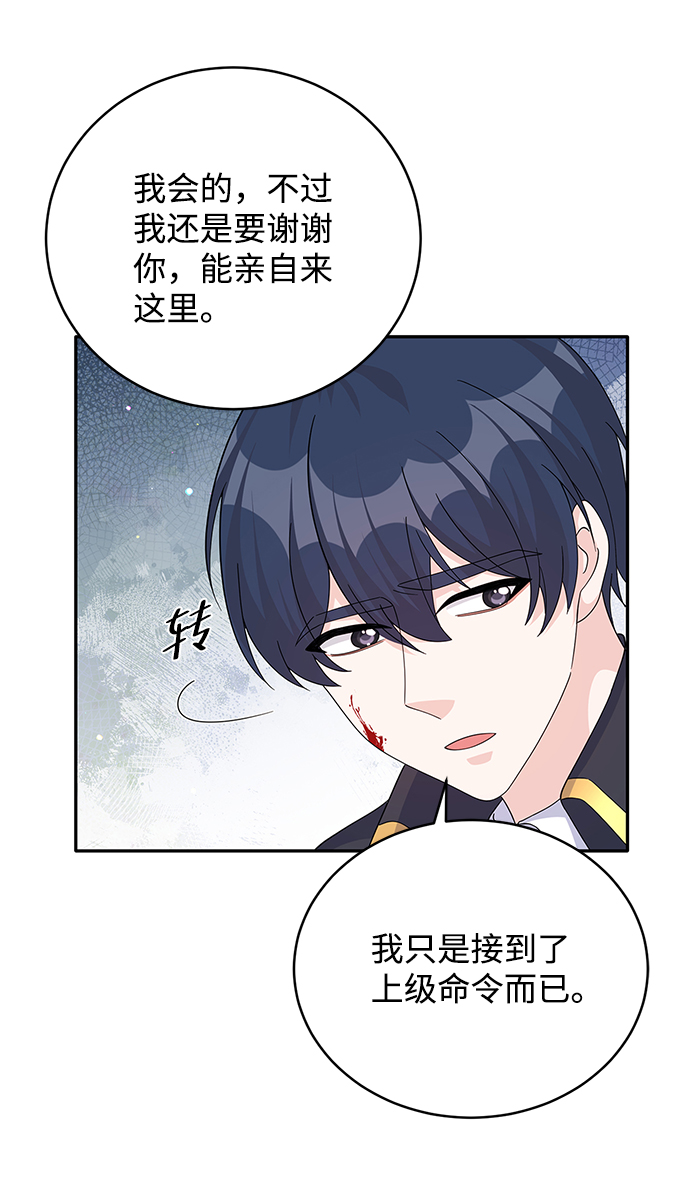 第70话66