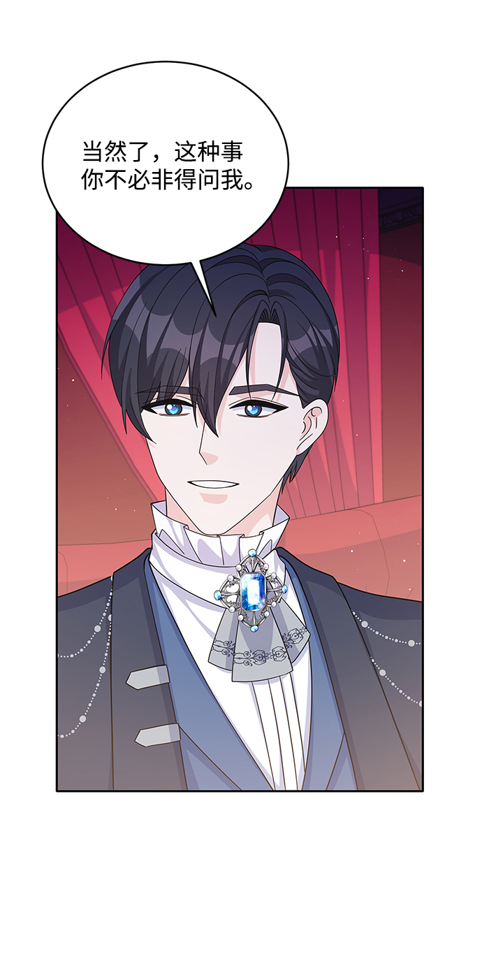 第56话60