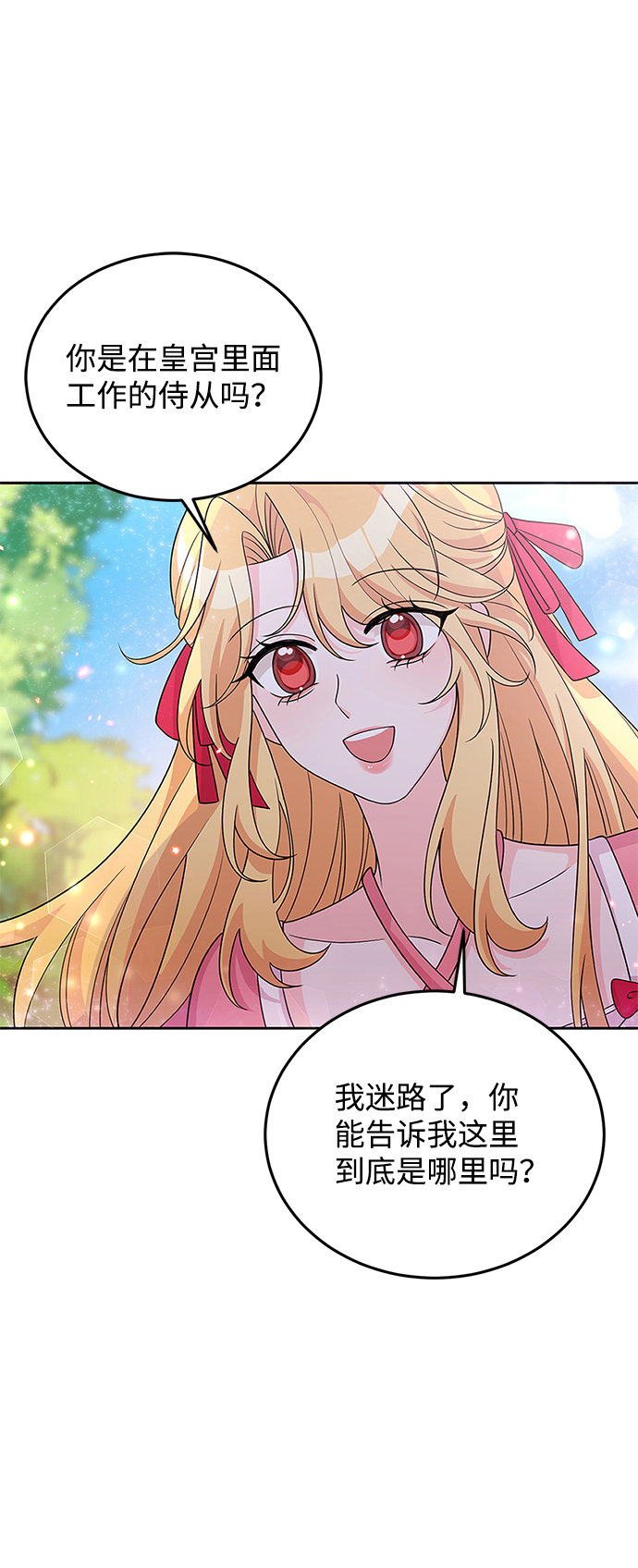 第25话2