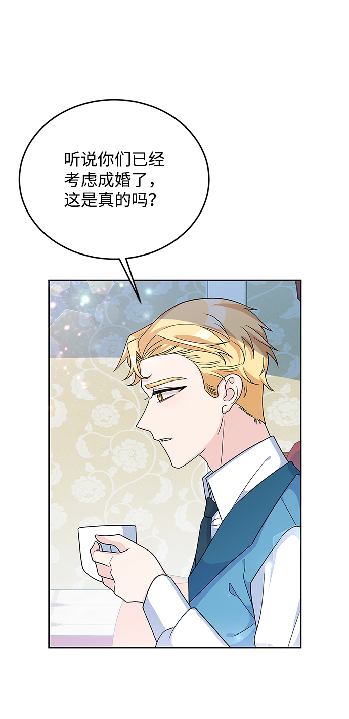第24话26