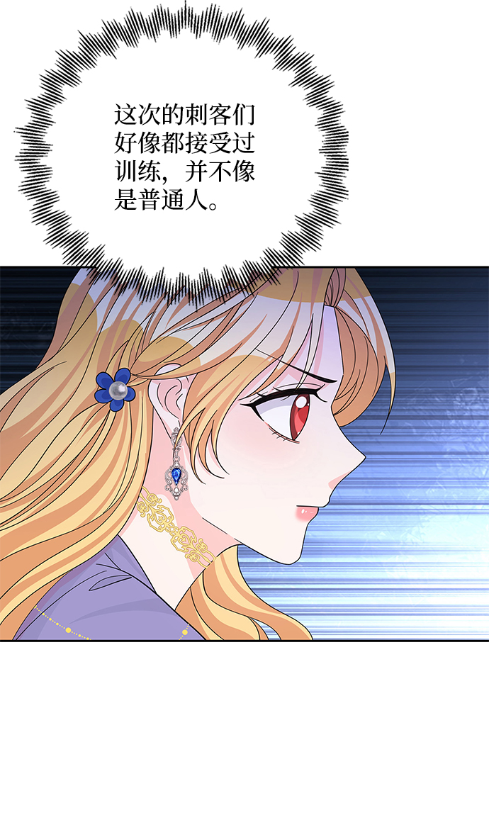 第58话9