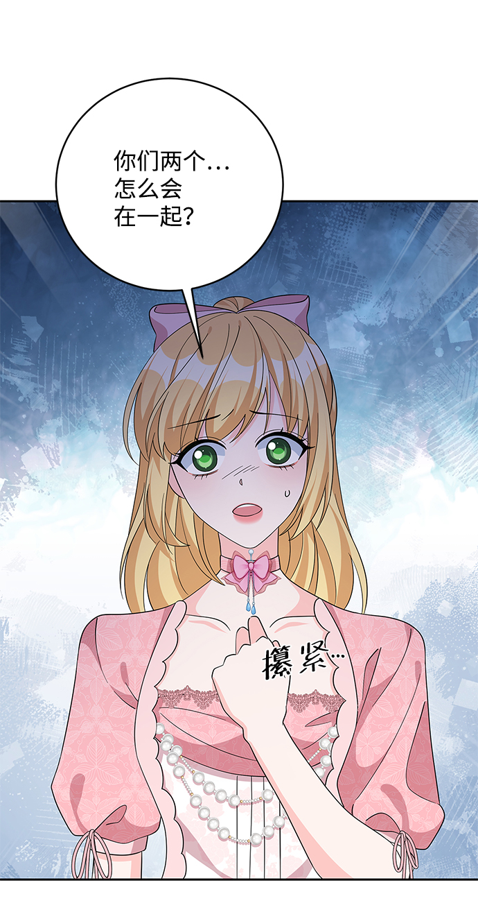 第69话76