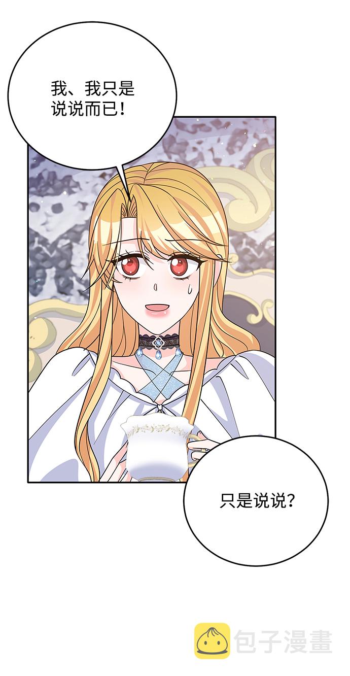 第49话47