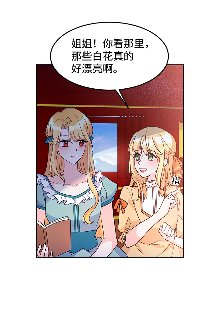 第11话16